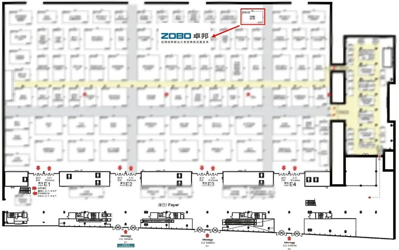 2展會預告丨ZOBO羞羞APP大全誠邀您 共赴2023北京InfoComm展！