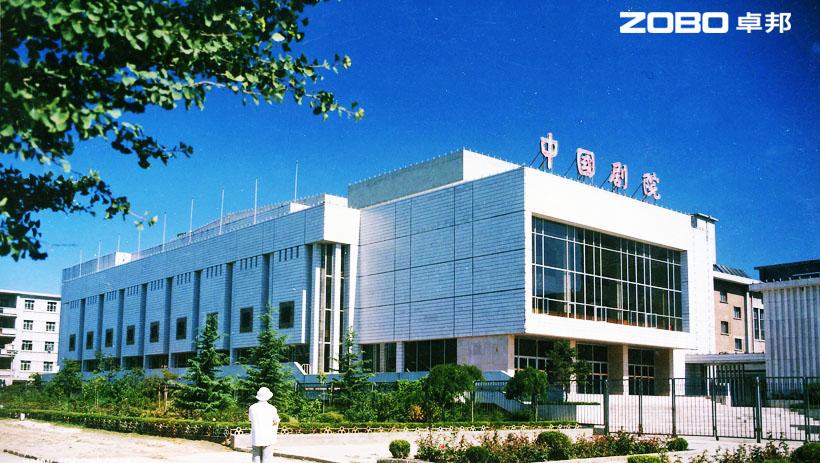 ZOBO羞羞APP大全為中國成人羞羞国产视频打造擴聲係統
