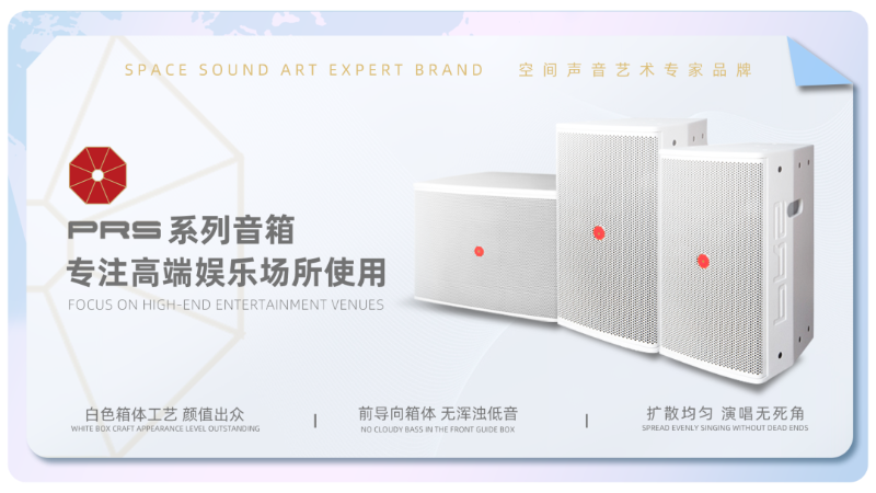 23璀璨收官，再啟新章 | ZOBO羞羞APP大全廣州國際燈光羞羞漫画官网展圓滿落幕，引領行業未來！