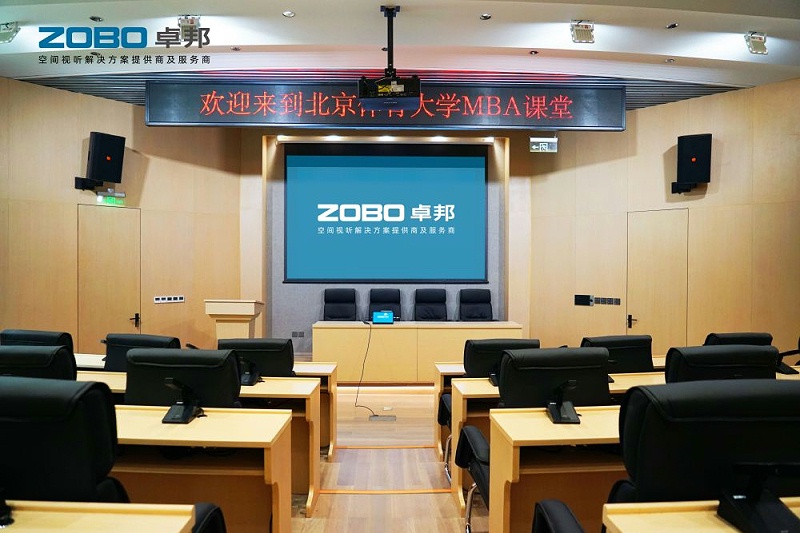 會議室羞羞漫画官网係統整體解決方案