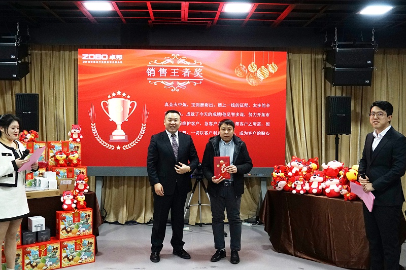 ZOBO羞羞APP大全2021年度工作總結表彰大會暨2022年迎新年會圓滿舉辦