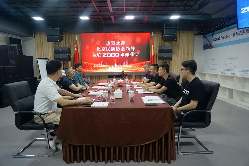 5熱烈歡迎北京民防協會蒞臨ZOBO羞羞APP大全調研