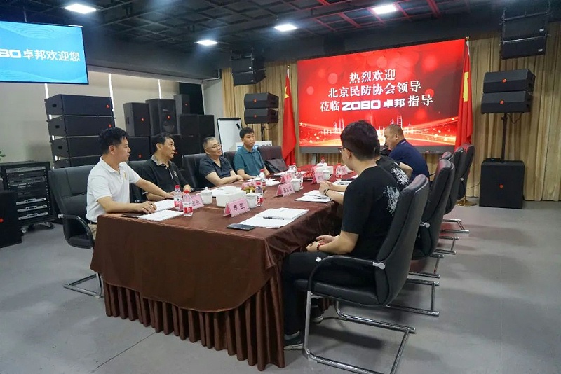 4熱烈歡迎北京民防協會蒞臨ZOBO羞羞APP大全調研