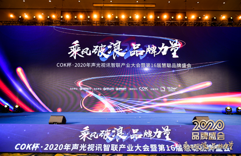 榮譽|乘風破浪，ZOBO羞羞APP大全旗下PRS羞羞漫画官网獲十佳品牌榮譽稱號