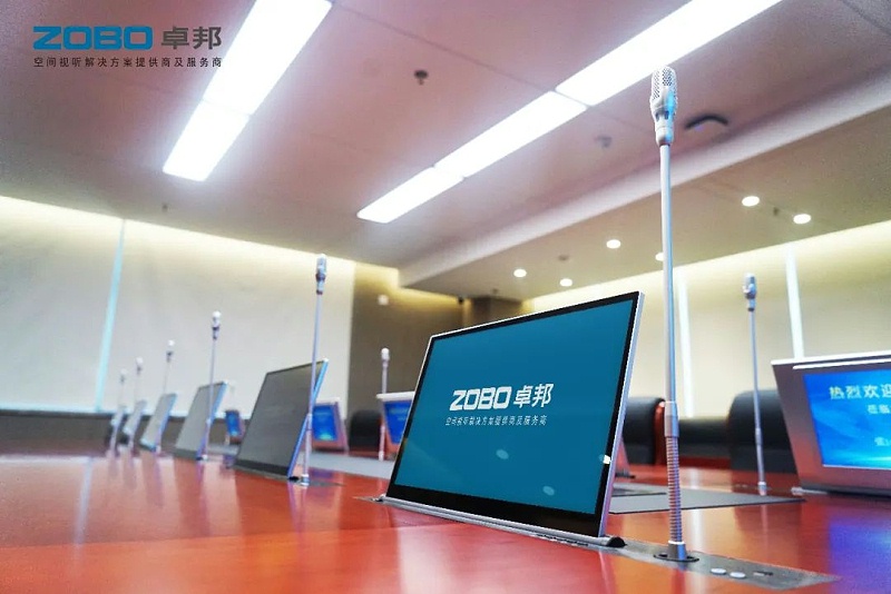 無紙化會議係統：讓會議更高效