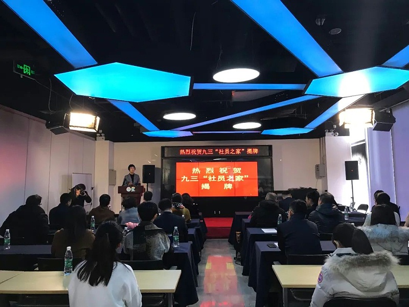 會議現場使用羞羞APP大全PRS羞羞漫画官网設備作為擴聲