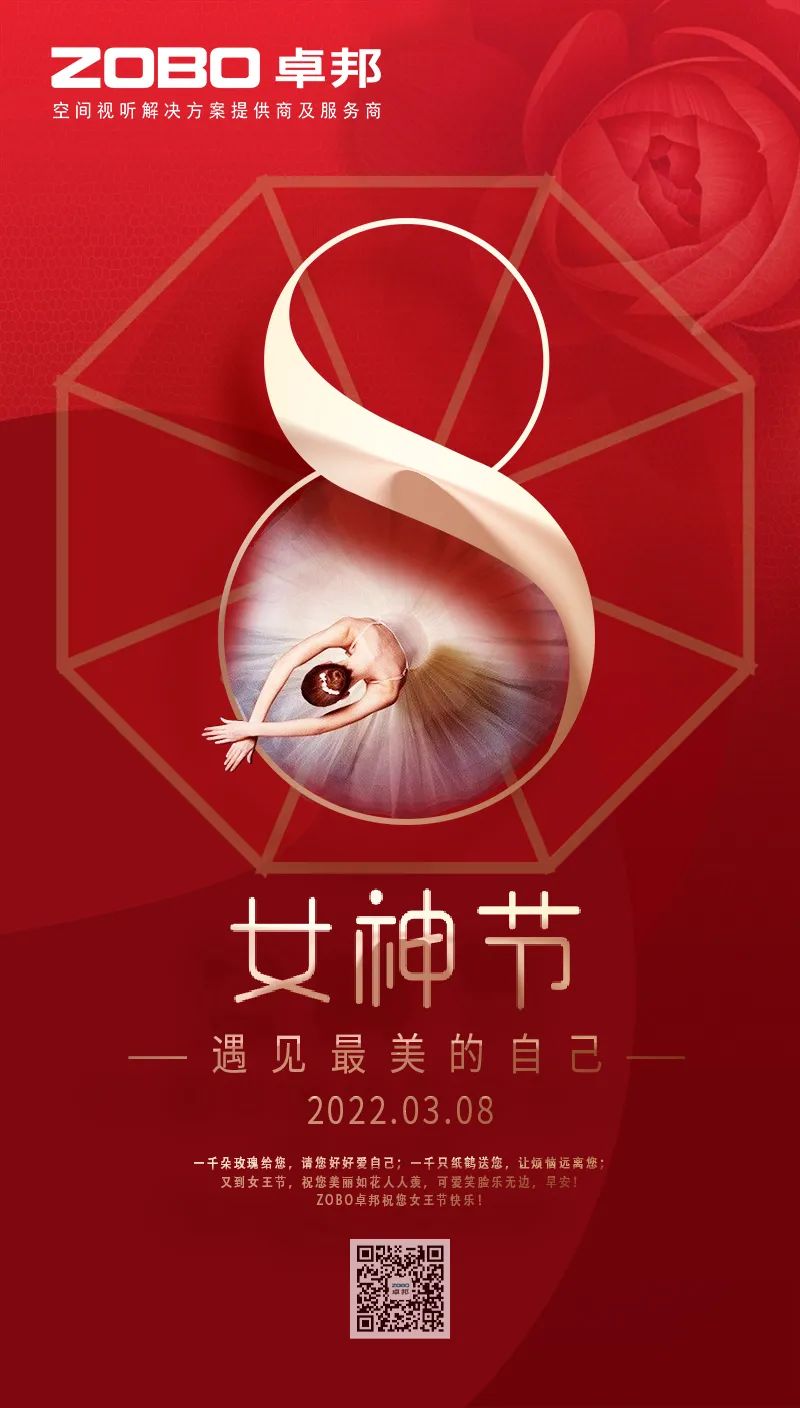 ZOBO羞羞APP大全工會丨舉辦體驗非遺之美-製作北京絹人的“女神節”活動